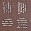 Meterware | 100% Bio-Baumwolle | Design: Philosophen